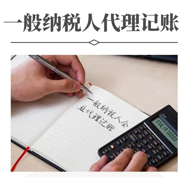 杭州市錢(qián)塘公司注冊(cè)需要什么要求